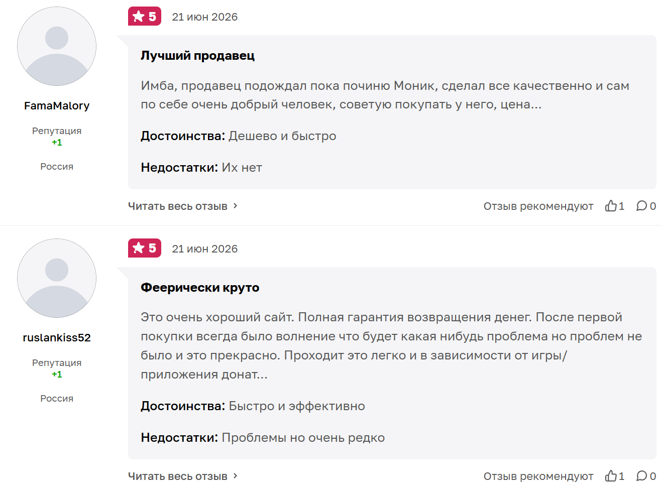 piayerokdealsbot piayerokdealsbot