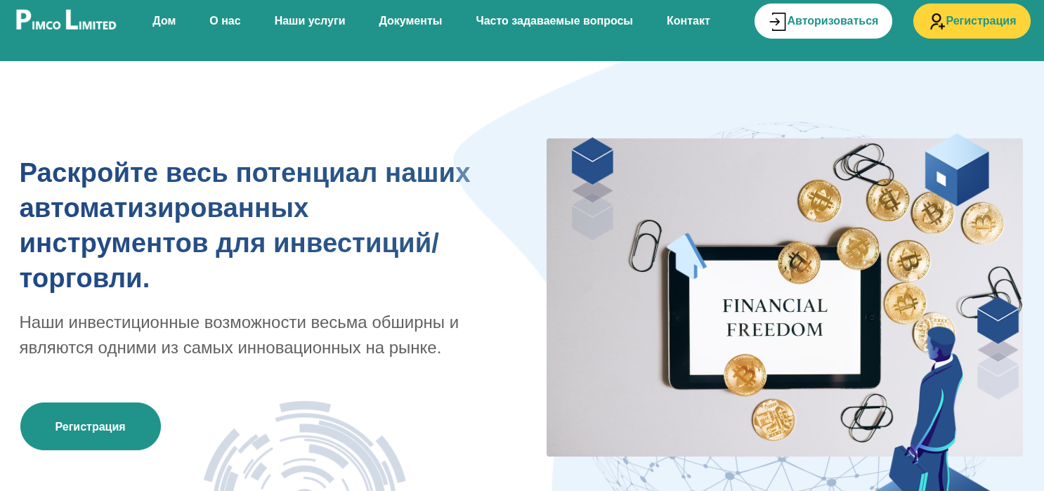 pimcolimited pimcolimited