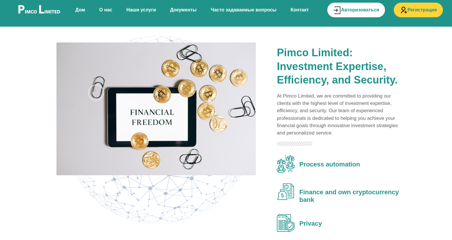 Pimcolimited com Pimcolimited com