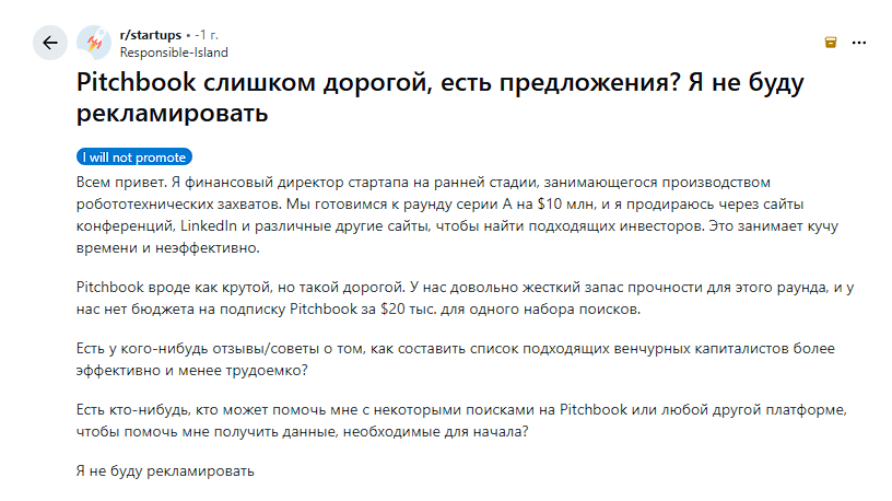PitchBookData PitchBookData
