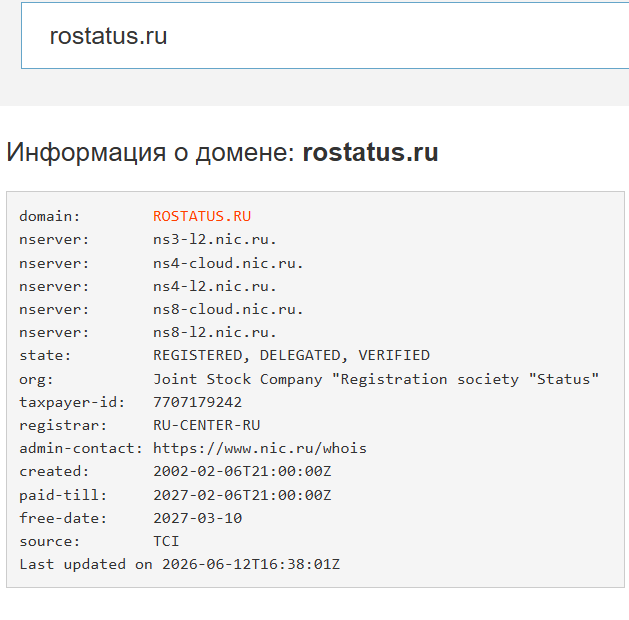 platform rostatus ru platform rostatus ru