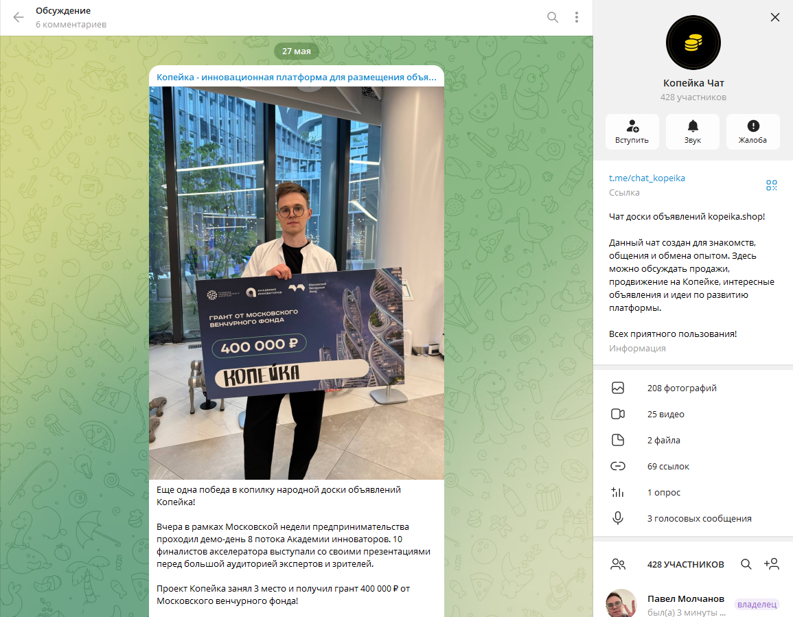 платформа копейка отзывы платформа копейка отзывы