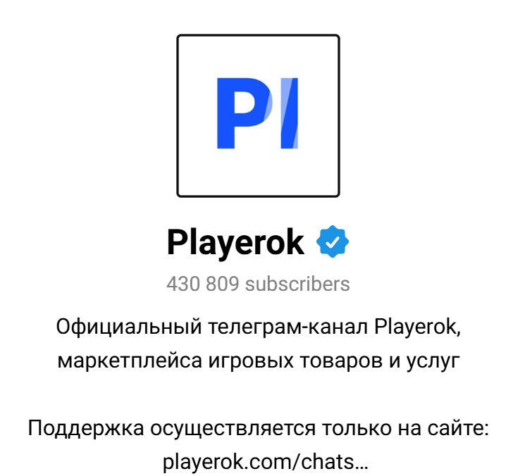 плеерок тг премиум плеерок тг премиум
