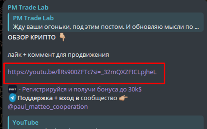 PM Trade Lab PM Trade Lab