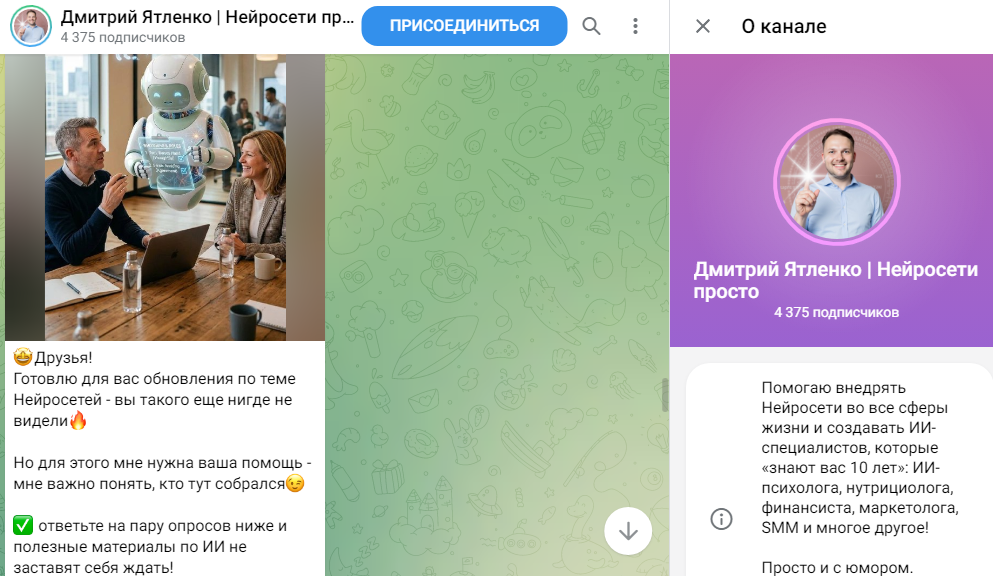 pomog ai pomog ai