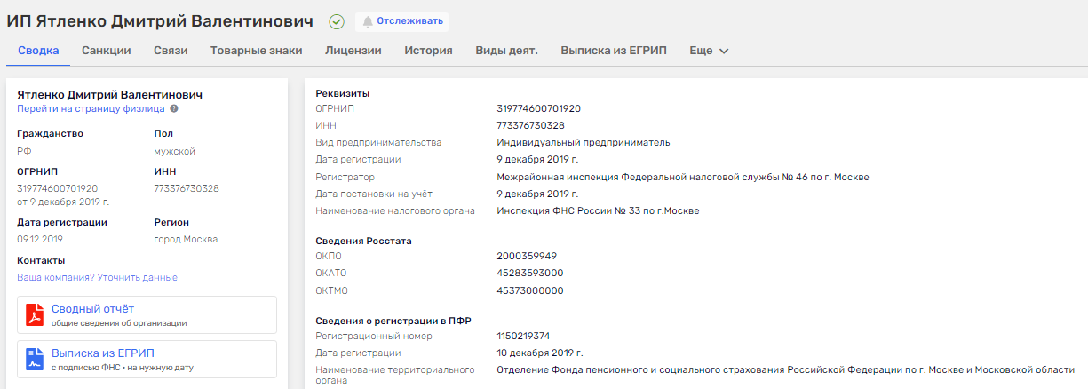 pomog ai отзывы pomog ai отзывы