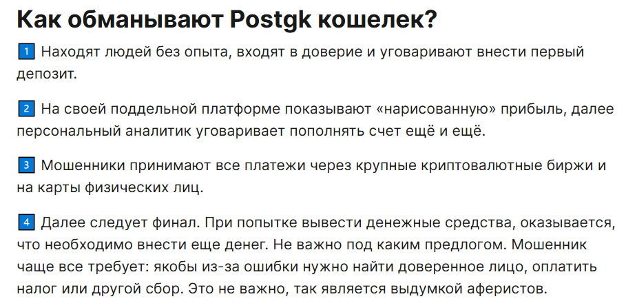 postgk com postgk com