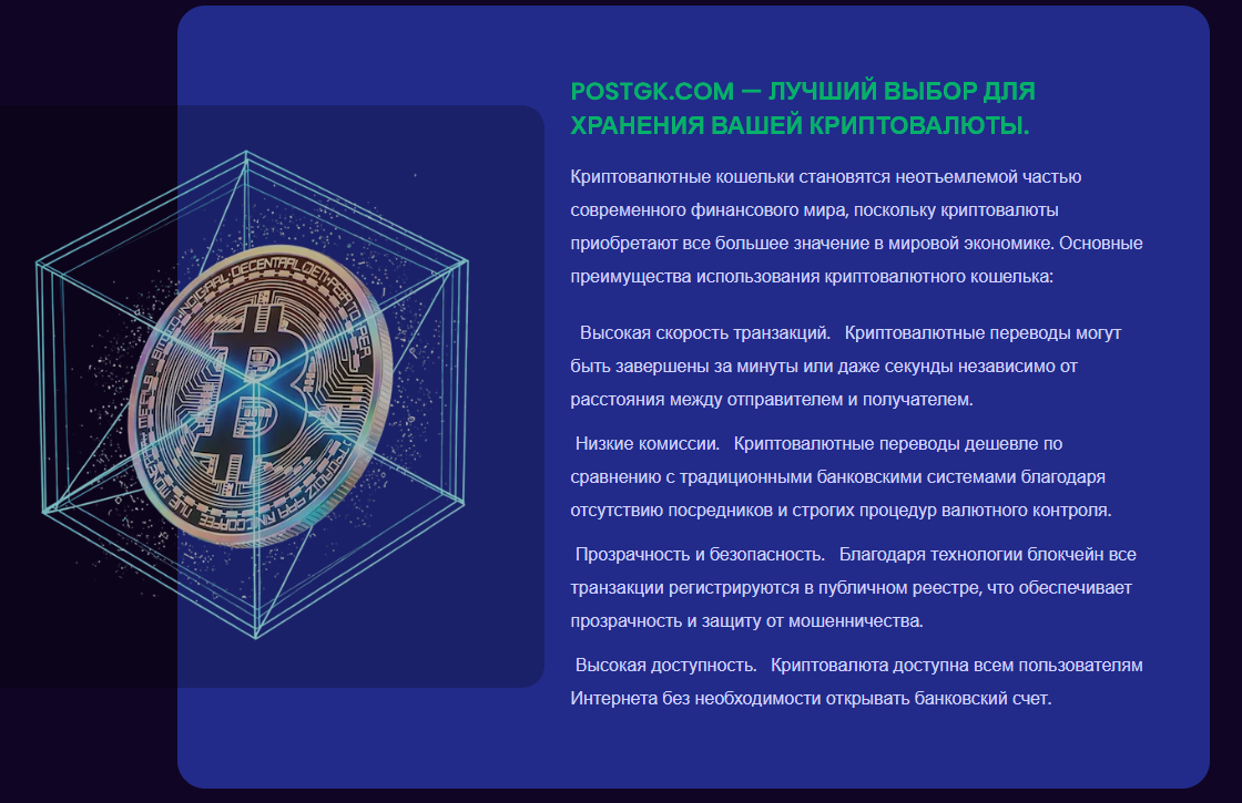 postgk com postgk com