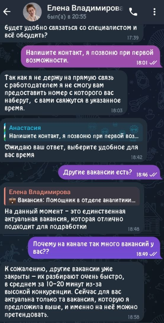 потихоньку вакансии отзывы потихоньку вакансии отзывы