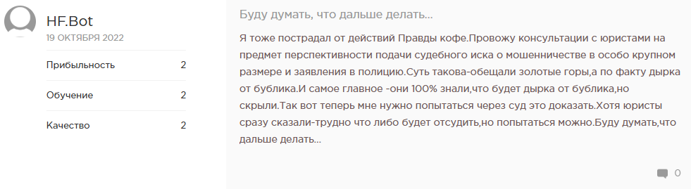 pravda coffee pravda coffee