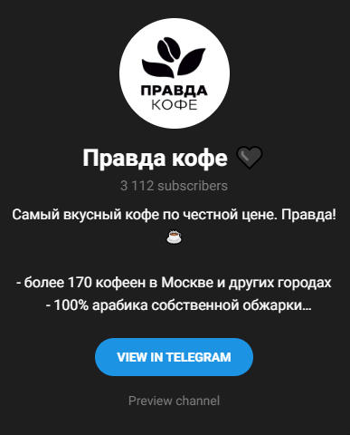 pravda coffee pravda coffee