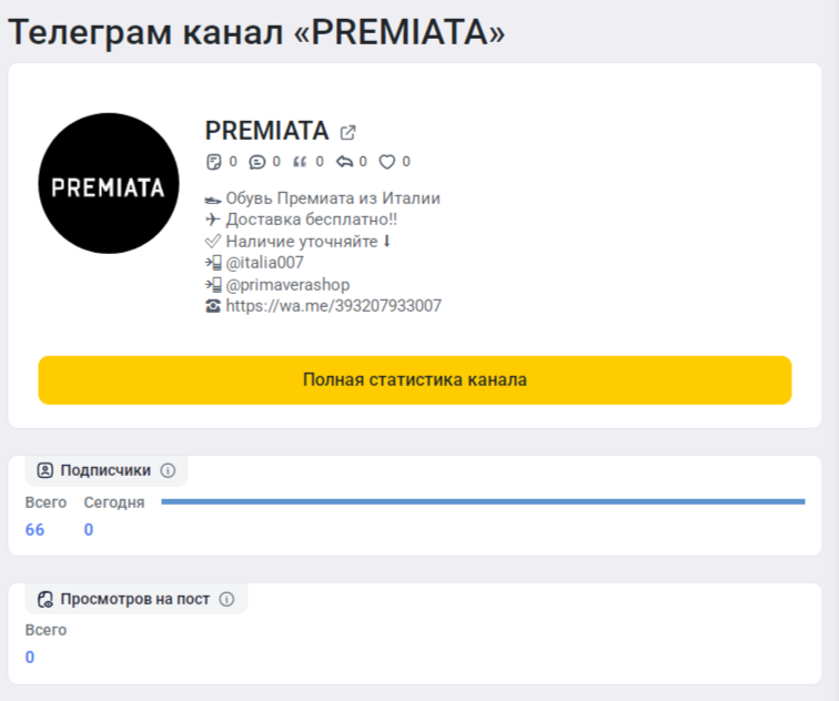 premiata russia premiata russia