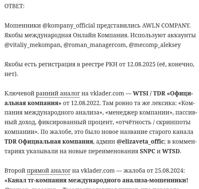 premium company awln отзывы premium company awln отзывы