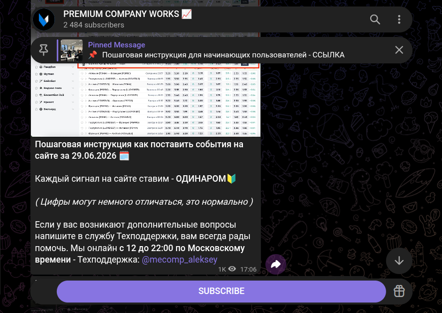 premium company awln отзывы premium company awln отзывы