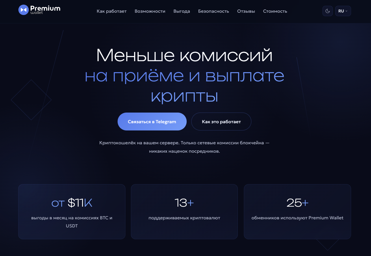 premium wallet premium wallet