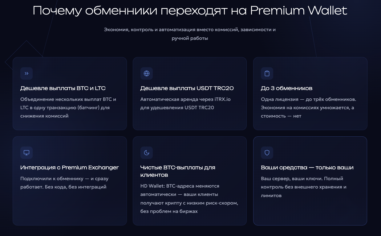 premiumwallet pro premiumwallet pro
