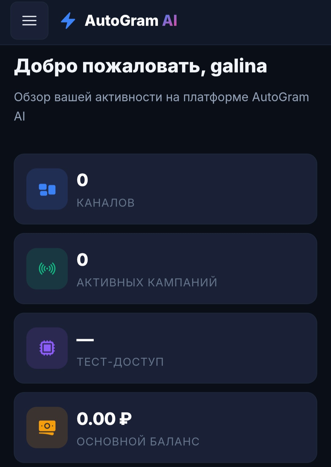 приложение autogram приложение autogram