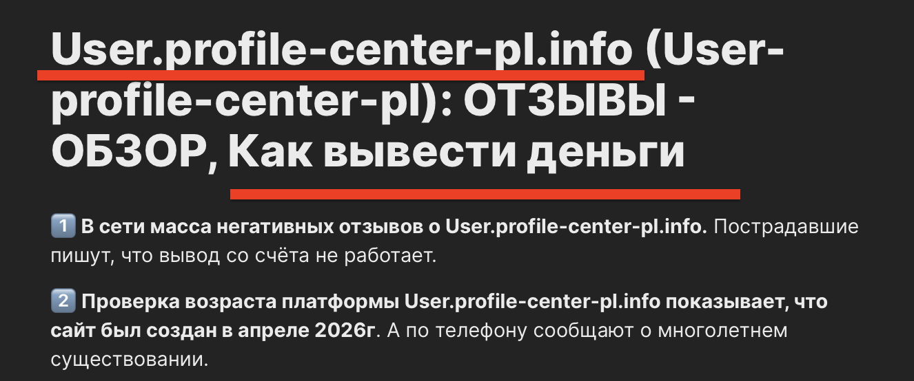 Profile center pl Profile center pl