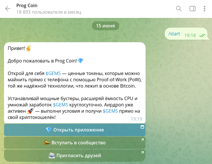 prog coin prog coin