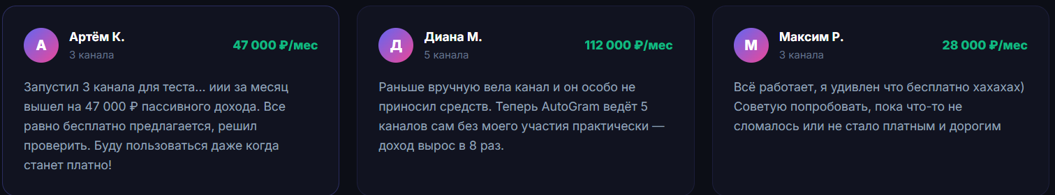 проверка autogram ai проверка autogram ai
