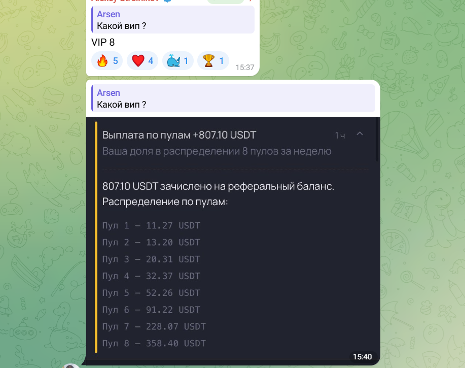 pulse platform отзывы pulse platform отзывы