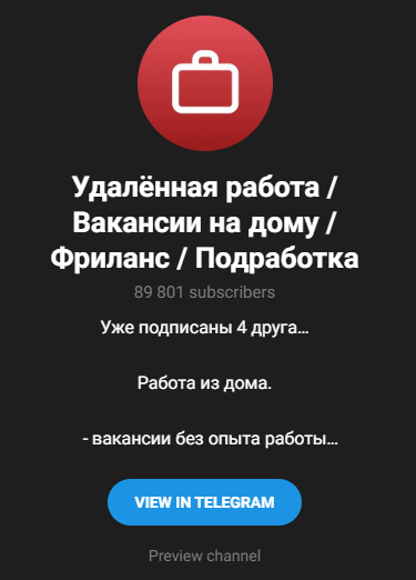 rabota udalennaya vakansii tg отзывы rabota udalennaya vakansii tg отзывы