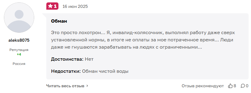 rabota udalennaya vakansii tg отзывы rabota udalennaya vakansii tg отзывы