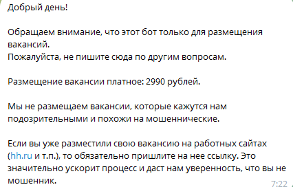 rabota udalennaya vakansii tg отзывы rabota udalennaya vakansii tg отзывы