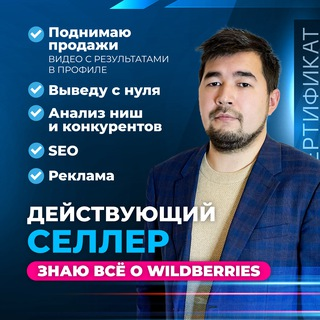 Рахим Танжариков