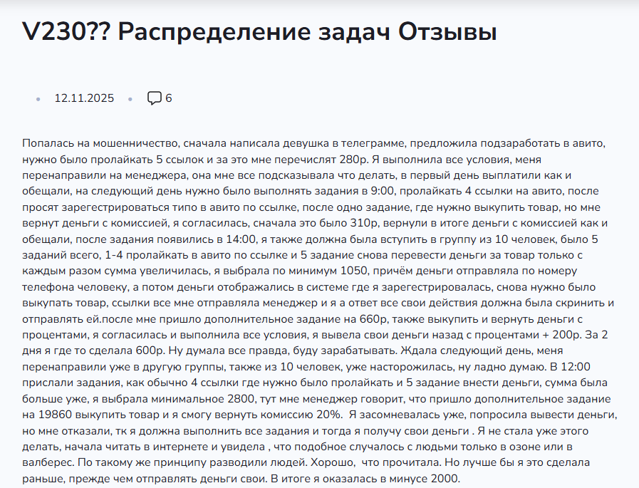 распределение задач в телеграмме отзывы распределение задач в телеграмме отзывы