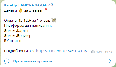 rateeup отзывы rateeup отзывы