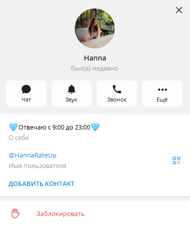 rateup биржа заданий биржа rateup биржа заданий биржа