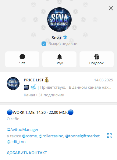 rateup биржа заданий отзывы rateup биржа заданий отзывы