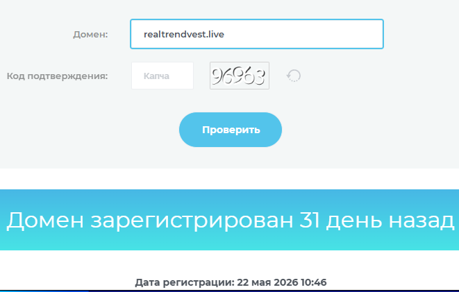 Real Trend Xest отзывы Real Trend Xest отзывы