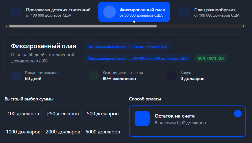 Real Trend Xest отзывы Real Trend Xest отзывы