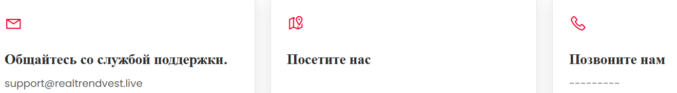 Realtrendvest отзывы Realtrendvest отзывы