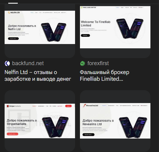 REBOURN LTD отзывы REBOURN LTD отзывы
