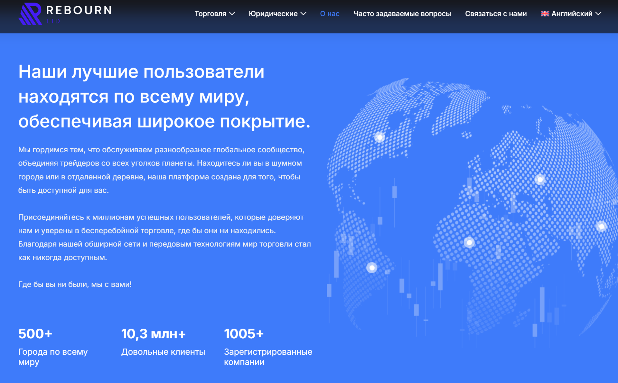 REBOURNLTD com REBOURNLTD com