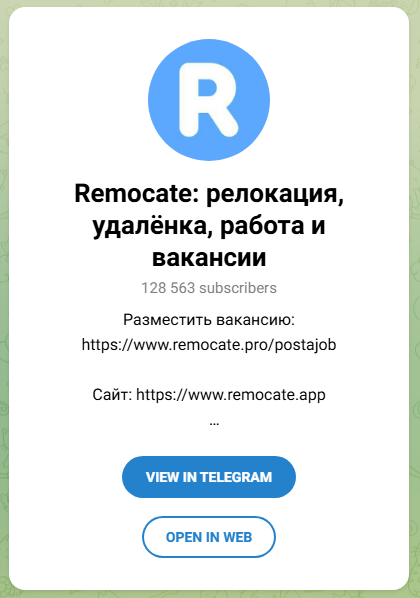 remocate отзывы remocate отзывы