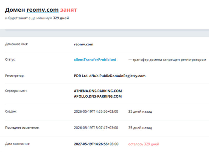 reomv com reomv com