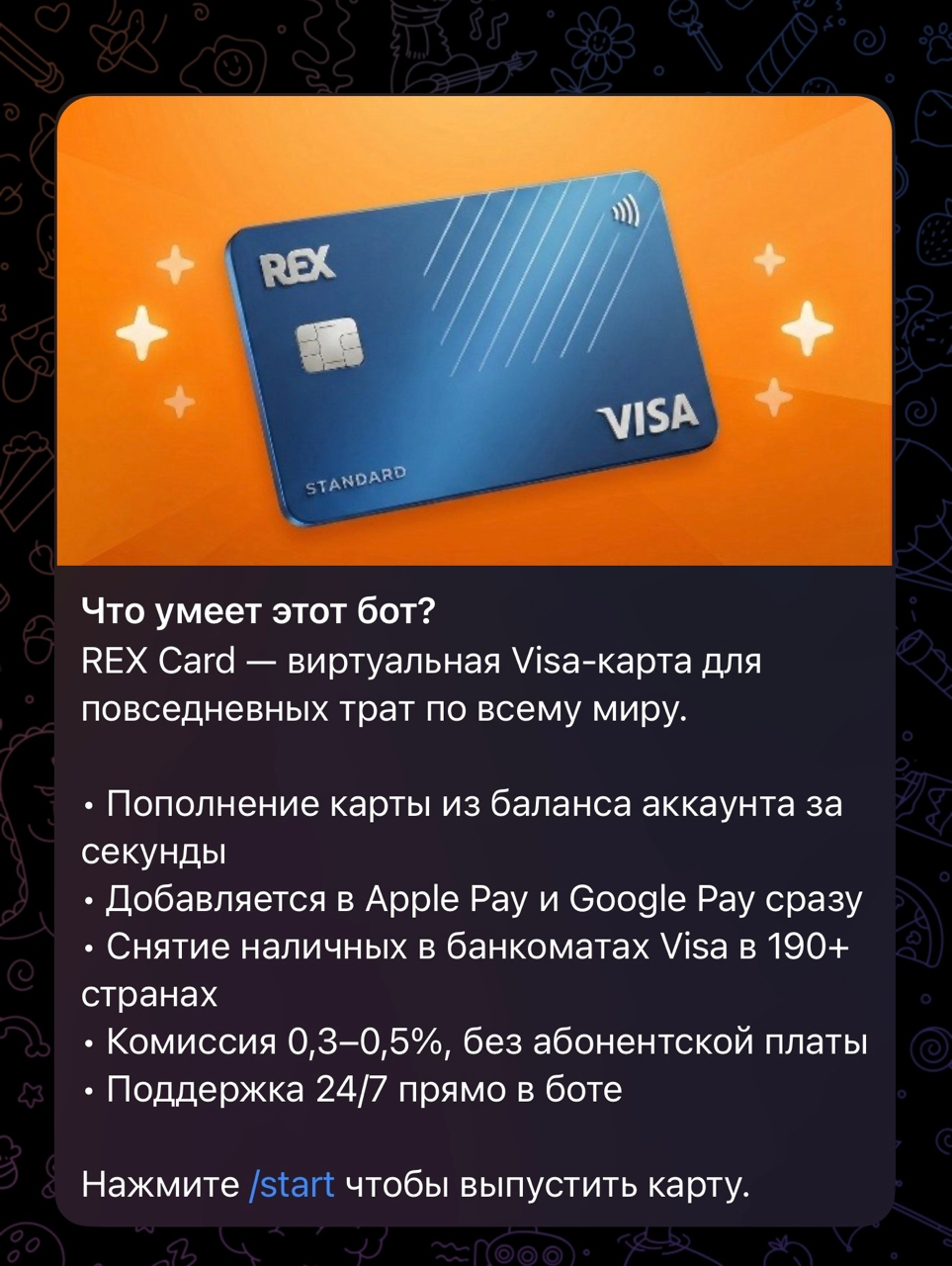 rex card rex card