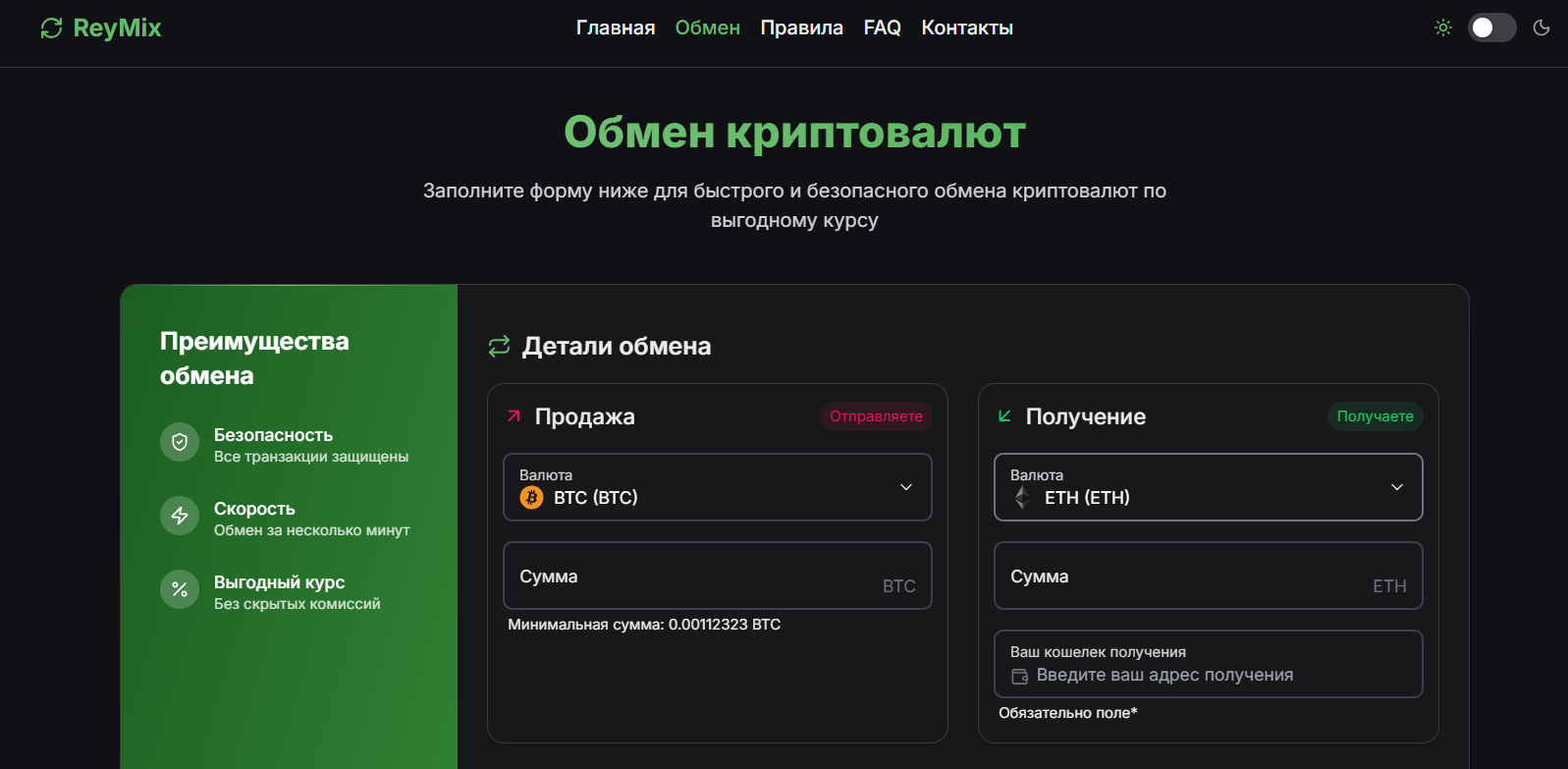 reymix отзывы reymix отзывы