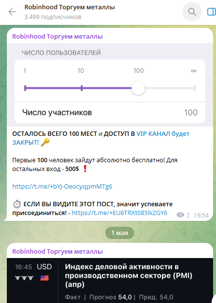 Robinhood Торгуем металлы Robinhood Торгуем металлы