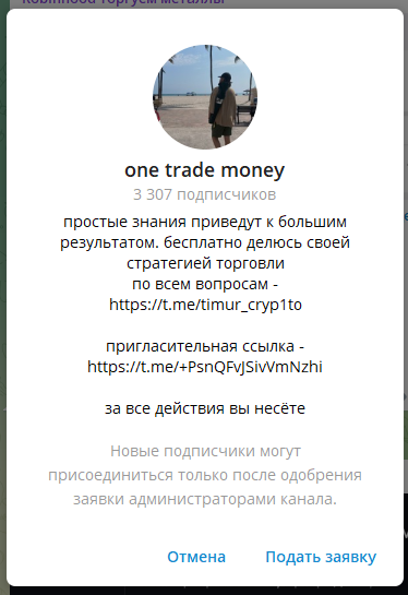 Robinhood Торгуем металлы Robinhood Торгуем металлы