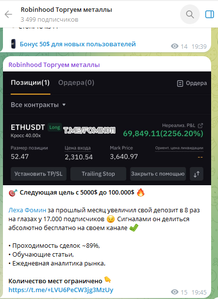 Robinhood Торгуем металлы Robinhood Торгуем металлы