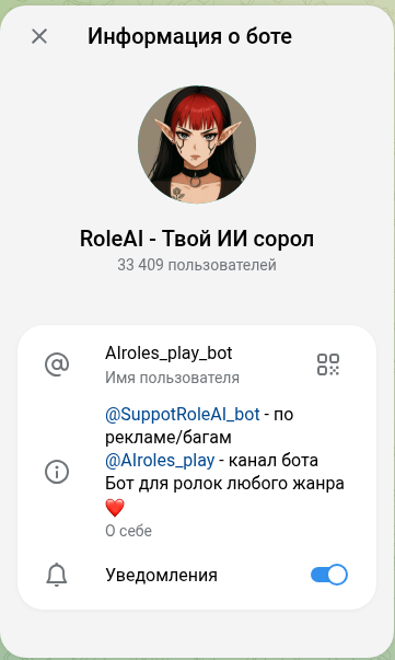 roleai roleai