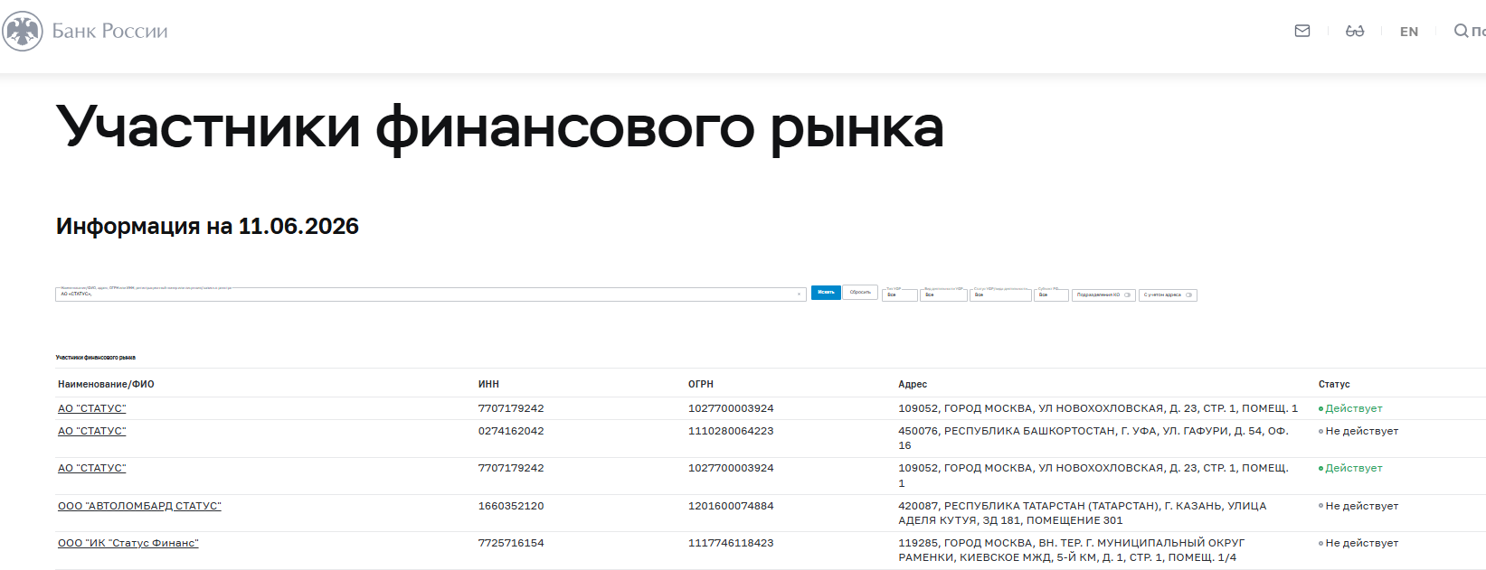rostatus ru rostatus ru