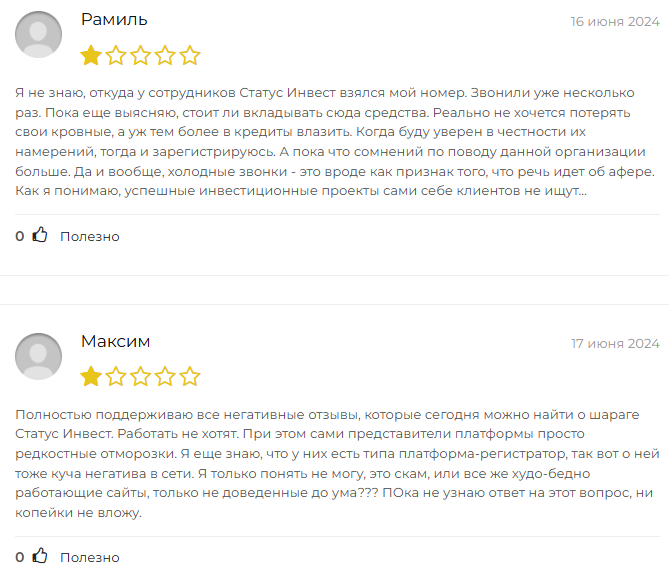 rostatus ru rostatus ru