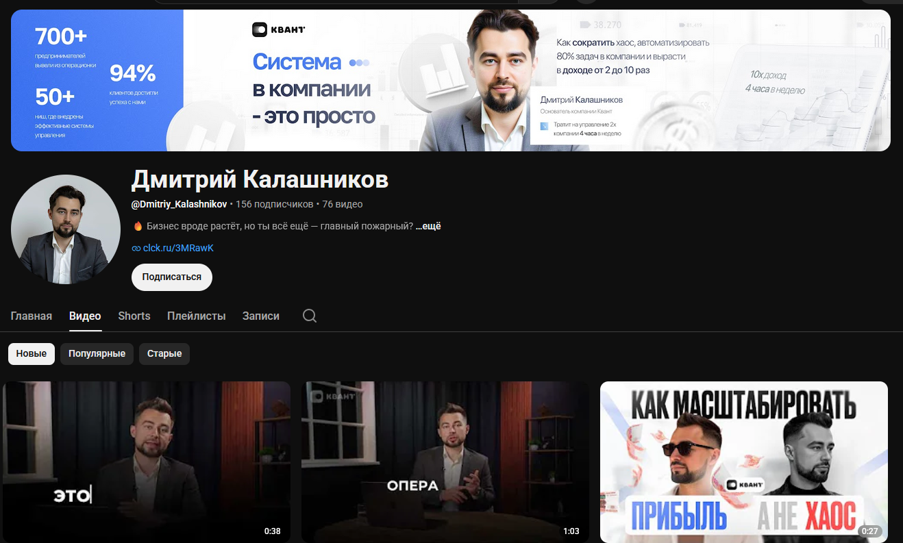 рус квант франшиза рус квант франшиза
