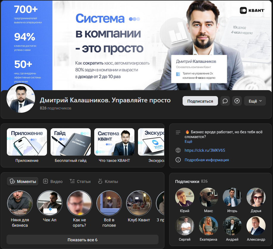 русквант франшиза русквант франшиза
